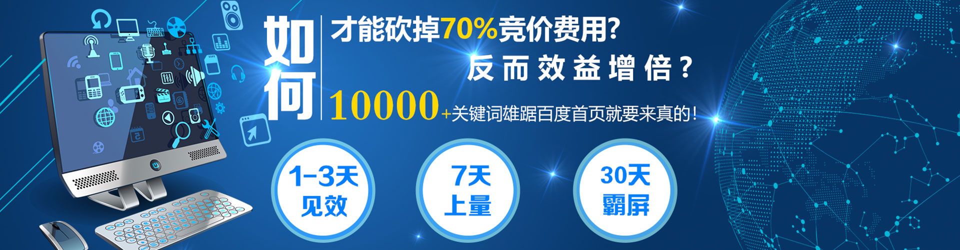 海兴渠道开户返点