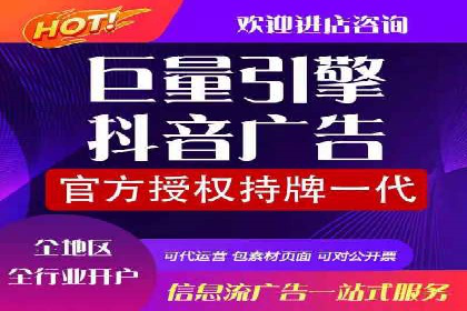 案例解析：SEM竞价推广在旅游行业的应用